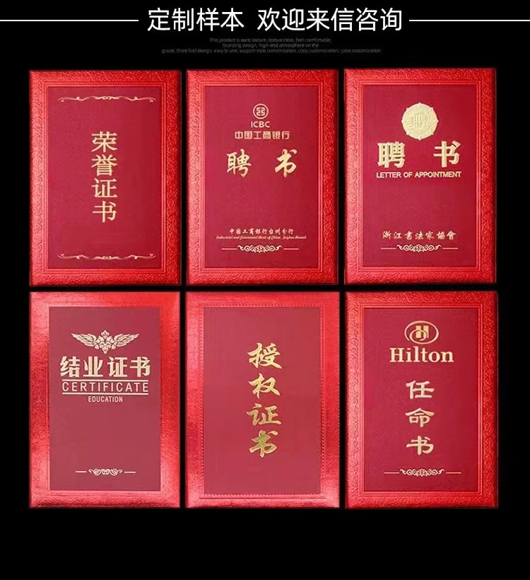 Manufacturer Wholesale Certificate of Honor, Custom-Made Appointment Letter, Red Blue Pearlescent Frosted Certificate of Honor 6K8Ka4 Customized