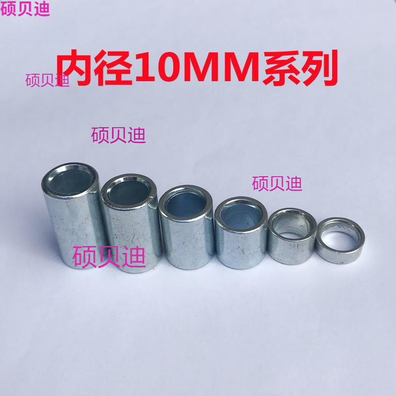 Galvanized Spacer Inner Hole//Bushing Various Small Specifications Small Iron Sleeve Hollow Sleeve Centered Flat Gasket Heightening