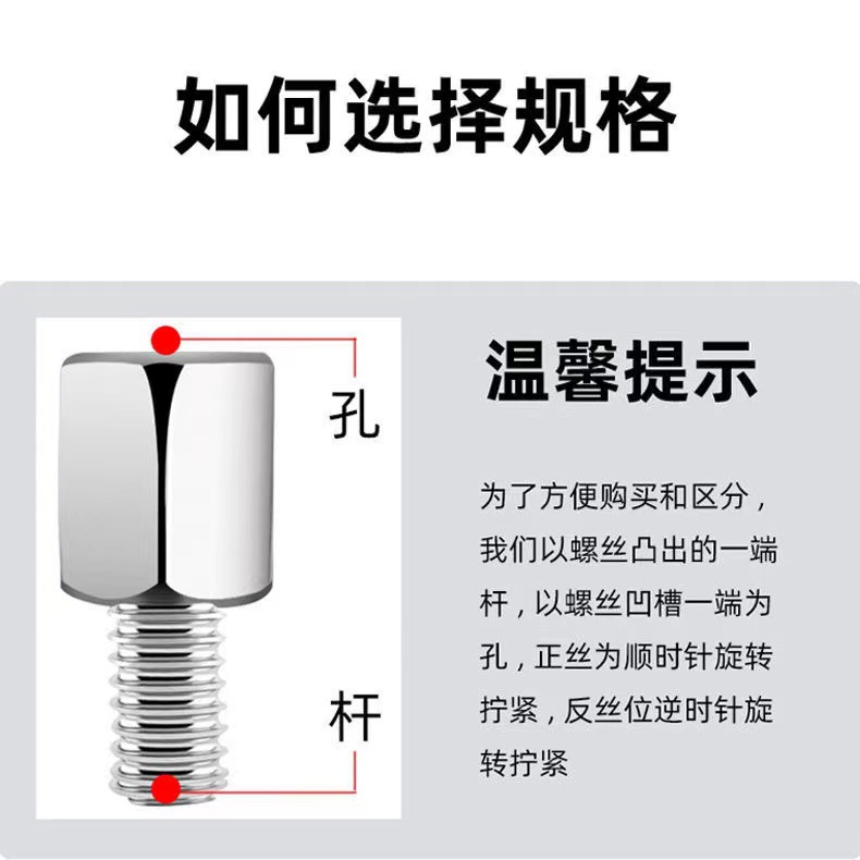 Rearview Mirror Heightening Screws Modified Electric Vehicle Universal Screws Motorcycle Reflector Heightening Gsx250R Adapter