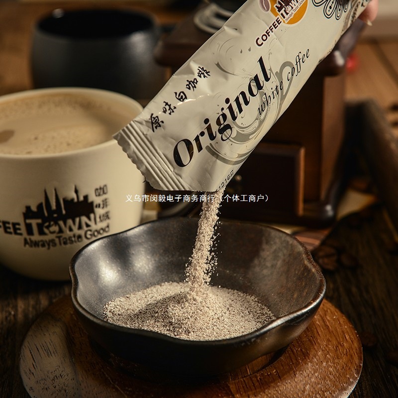 Coffee City Malaysia Imported Original White Coffee 375g Milk Powder Mixed with Instant Coffee Powder Sucrose