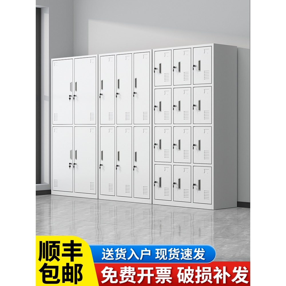 Locker Staff Cabinet Iron Locker Layered Partition Dormitory Hanging Wardrobe Storage Cabinet Shoe Cabinet Six-Door Locker
