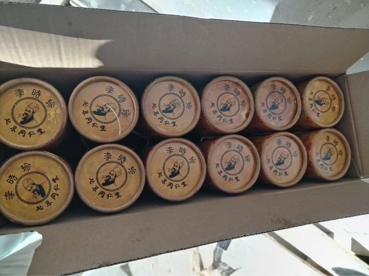 83-Year-Old Beijing Tongren Liquor 500ml Gift Wholesale Original Box Gift Box Packaging Whole Box of 12 Bottles of Health Wine