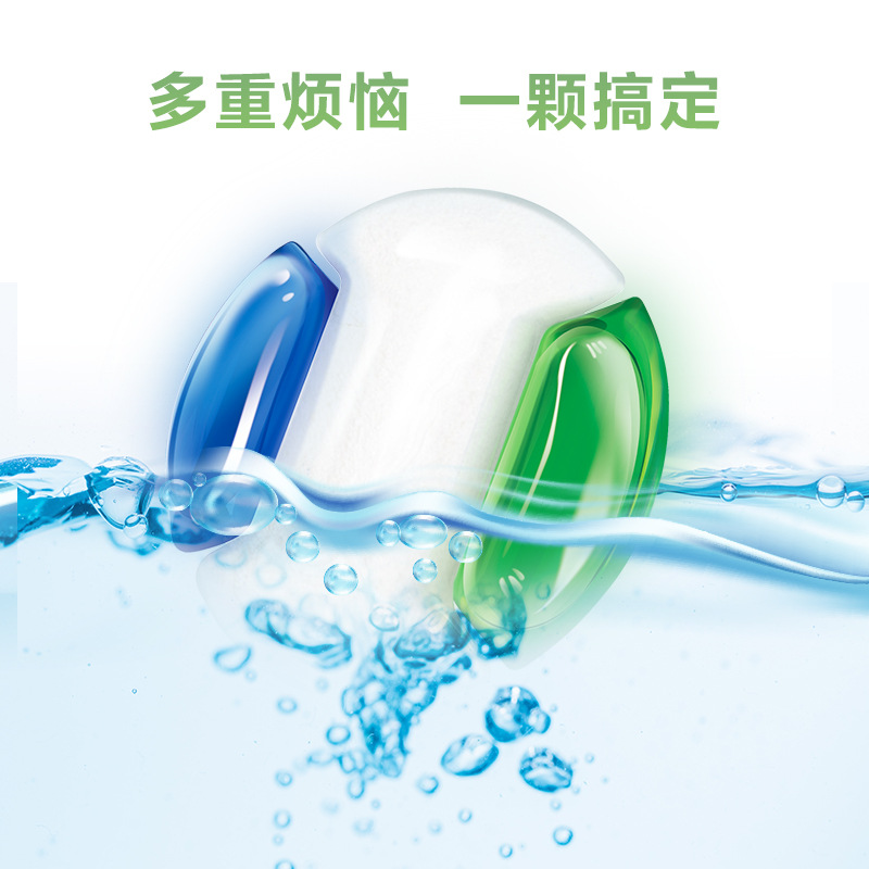 Super Dishwasher Special Detergent Cleaning Agent Dishwashing Beads Containing Dishwashing Powder Dishwashing Salt Rinse Agent
