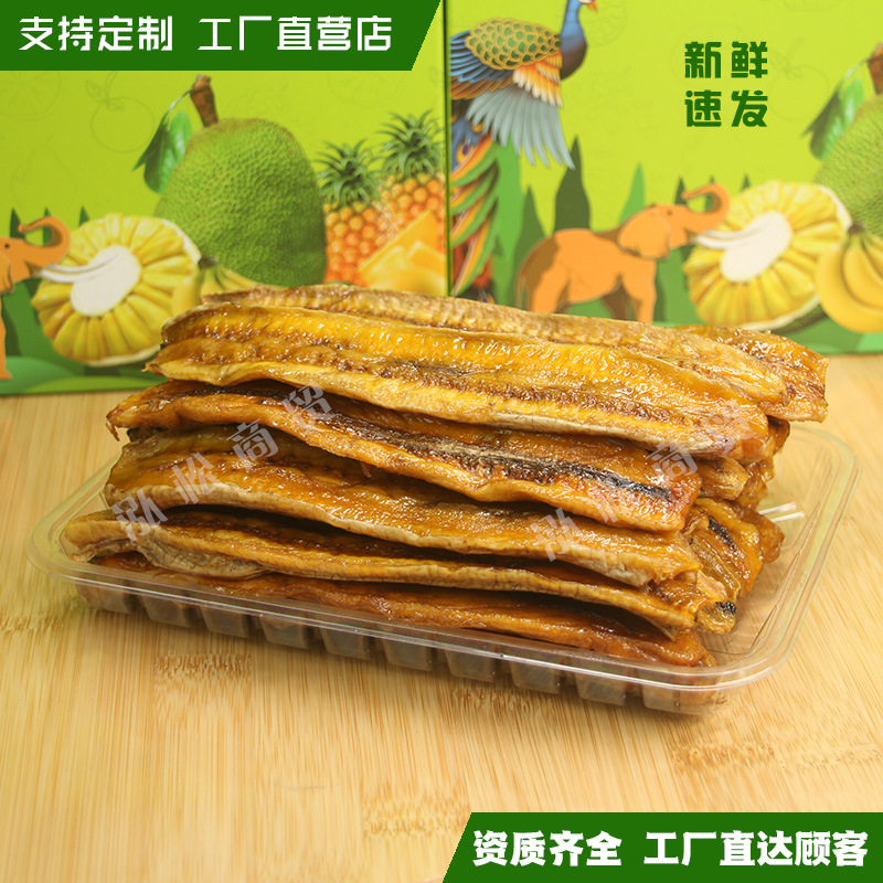 Сушеные бананы Xishuangbanna без добавок