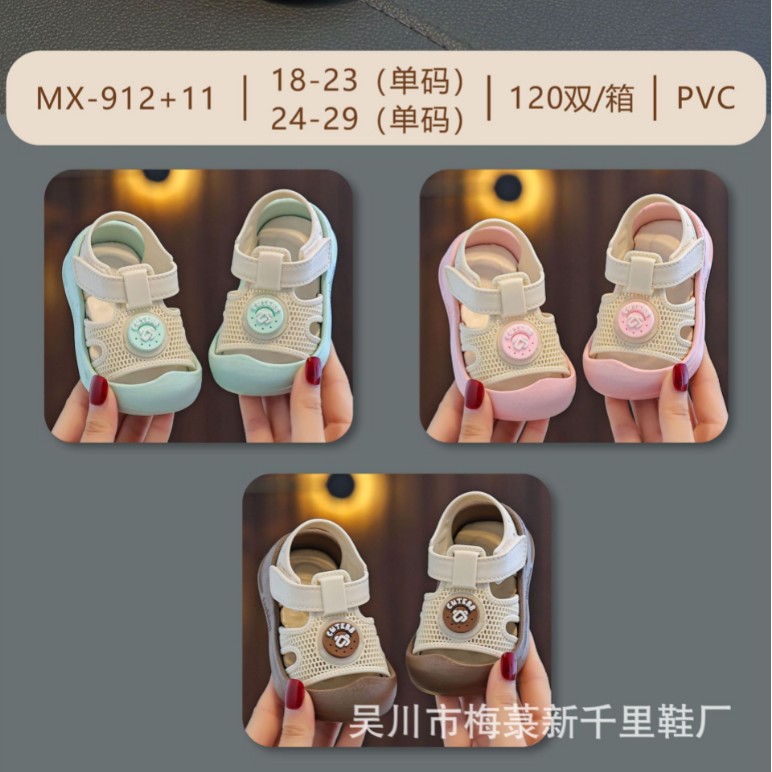 New foreign trade cross-border e-commerce hot fashion cute Joker small children toddler Baotou sandals 912 11