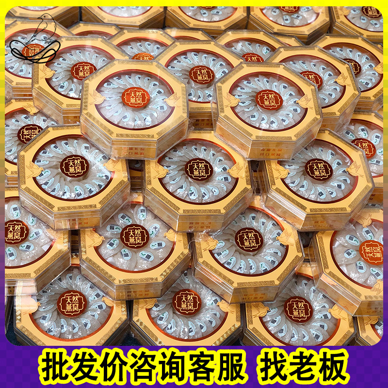 Ds1 индонезийское сушеное гнездо птицы, отслеживаемое гнездо, сушеная лампа, полоски малайзийской ласточки, настоящий тоник для беременных, оптом