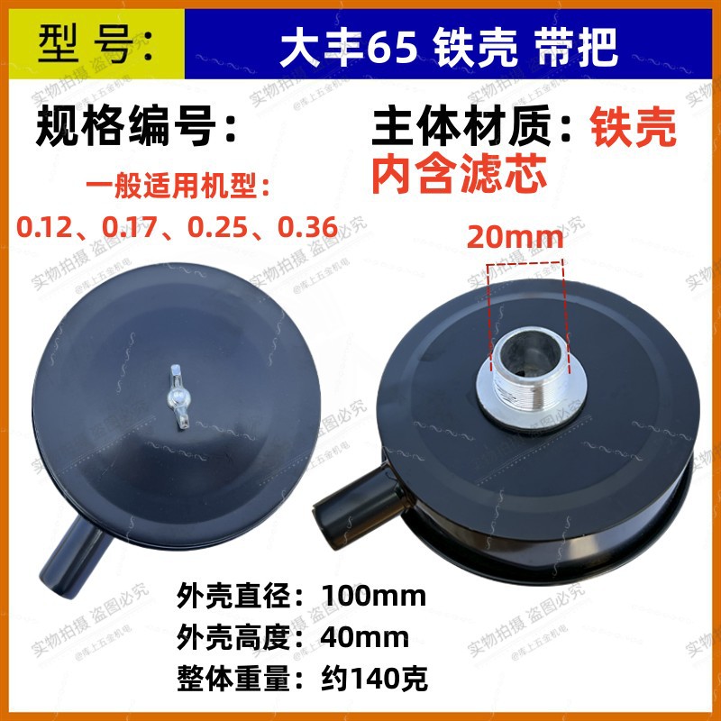 Глушитель для компрессора с ременным приводом фильтр шумоподавления элемент фильтра аксессуары для насоса