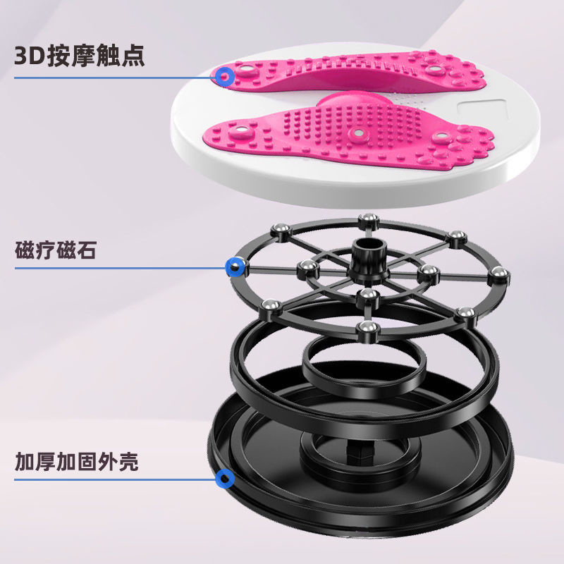 Thickened Large Waist Twisting Disc, Massage Twisting Dance Disc, Fat Reduction Fitness Pull Rope Magnet, Abdominal Strengthening and Waist Beauty Machine