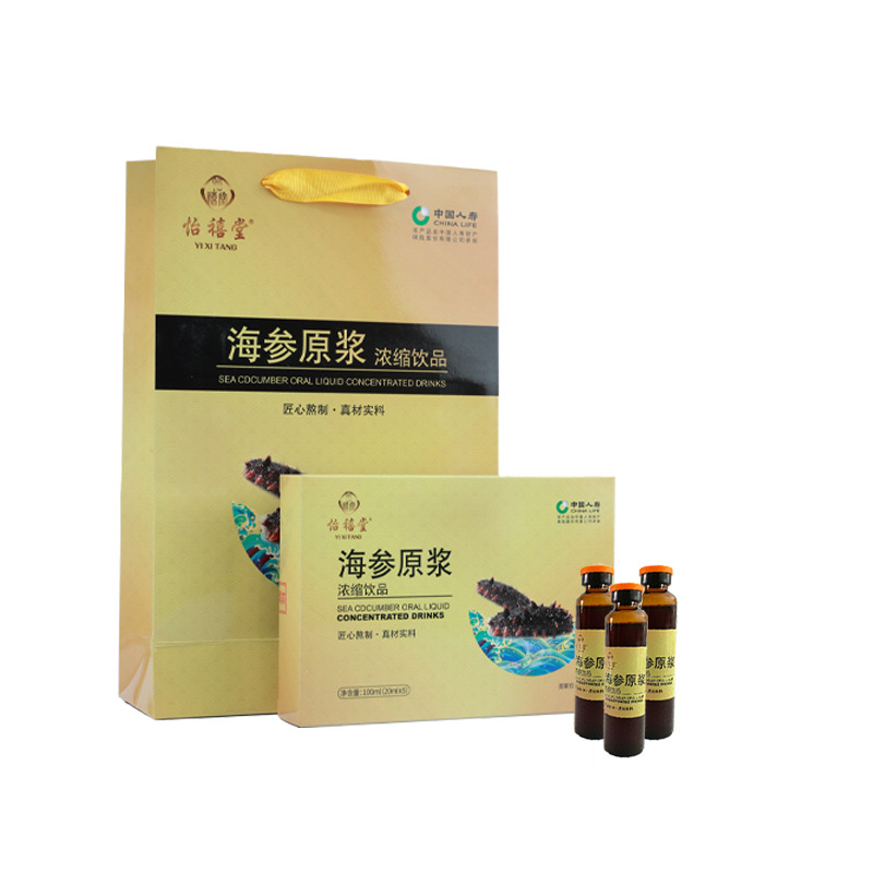 Sea Cucumber Puree Oem Customized Sea Cucumber Concentrate Drink Gift Bag Middle-Aged and Elderly Sea Cucumber Puree Oral Liquid