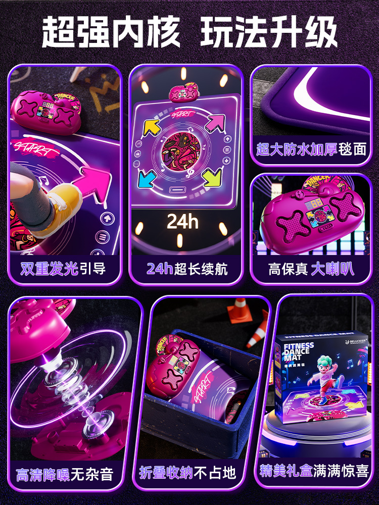 2026 Hot-Selling Educational Sports Gift for Girls and Children, Double Music Dance Mat, 6 Game Mats, Toys 3