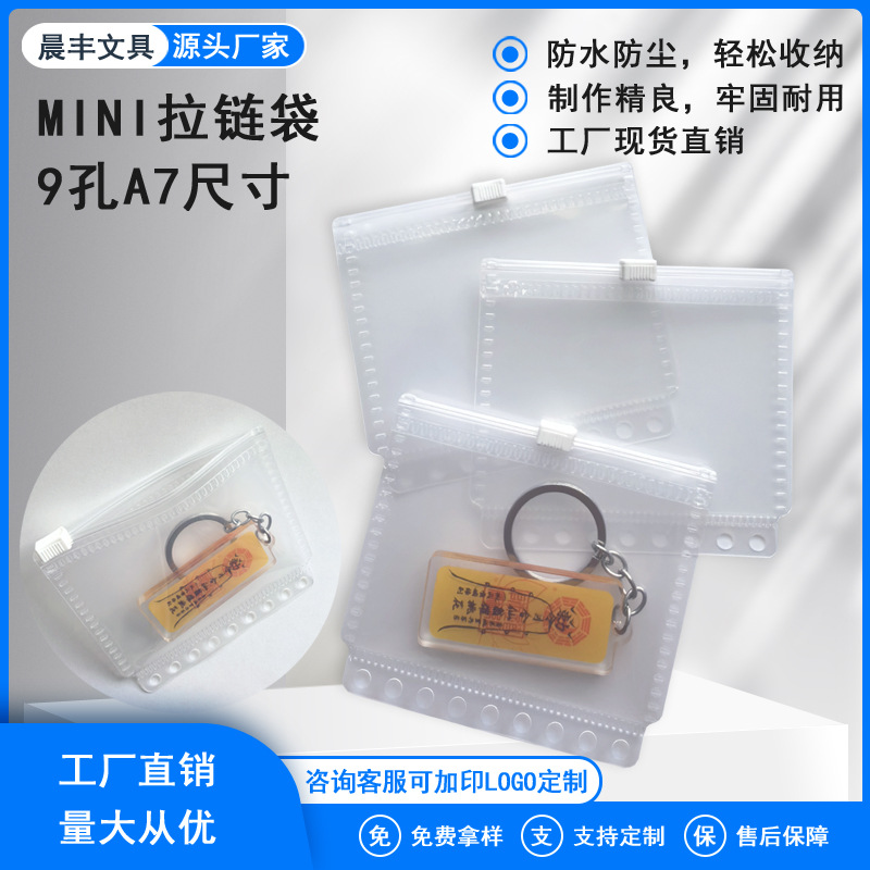 Мини-zip пакет для хранения карт, водонепроницаемый пакет A7 для блокнота, японский стиль, пакет для карт