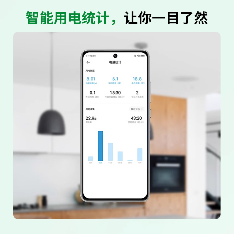 Yiweilian App Smart Power Strip Remote Control Five-Position Socket Power Strip Voice Control Timer Switch Power