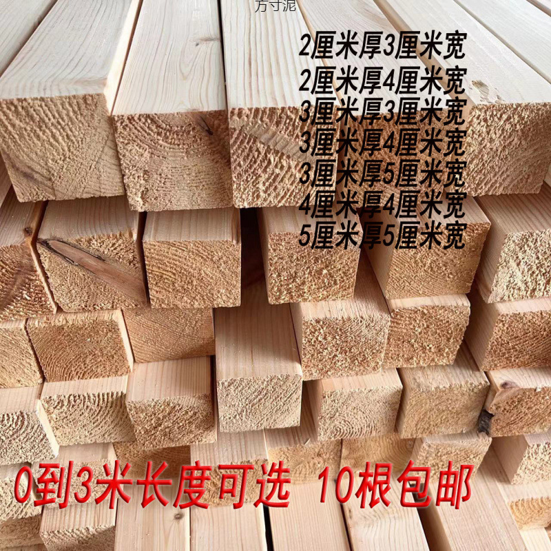Ceiling Wooden Square Keel Packing Strips Floor Wooden Strips Solid Pine Wood Solid Wood Lines Construction Wooden Square Decoration Pine Strips