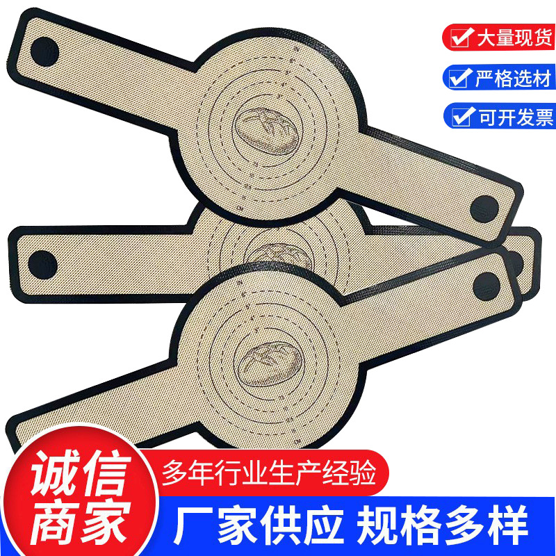 Set of Dutch Long-Handled Bread Baking Mats with Double Handles, High Temperature Resistant, Easy to Clean, Silicone Bread Mats, Dutch Mats