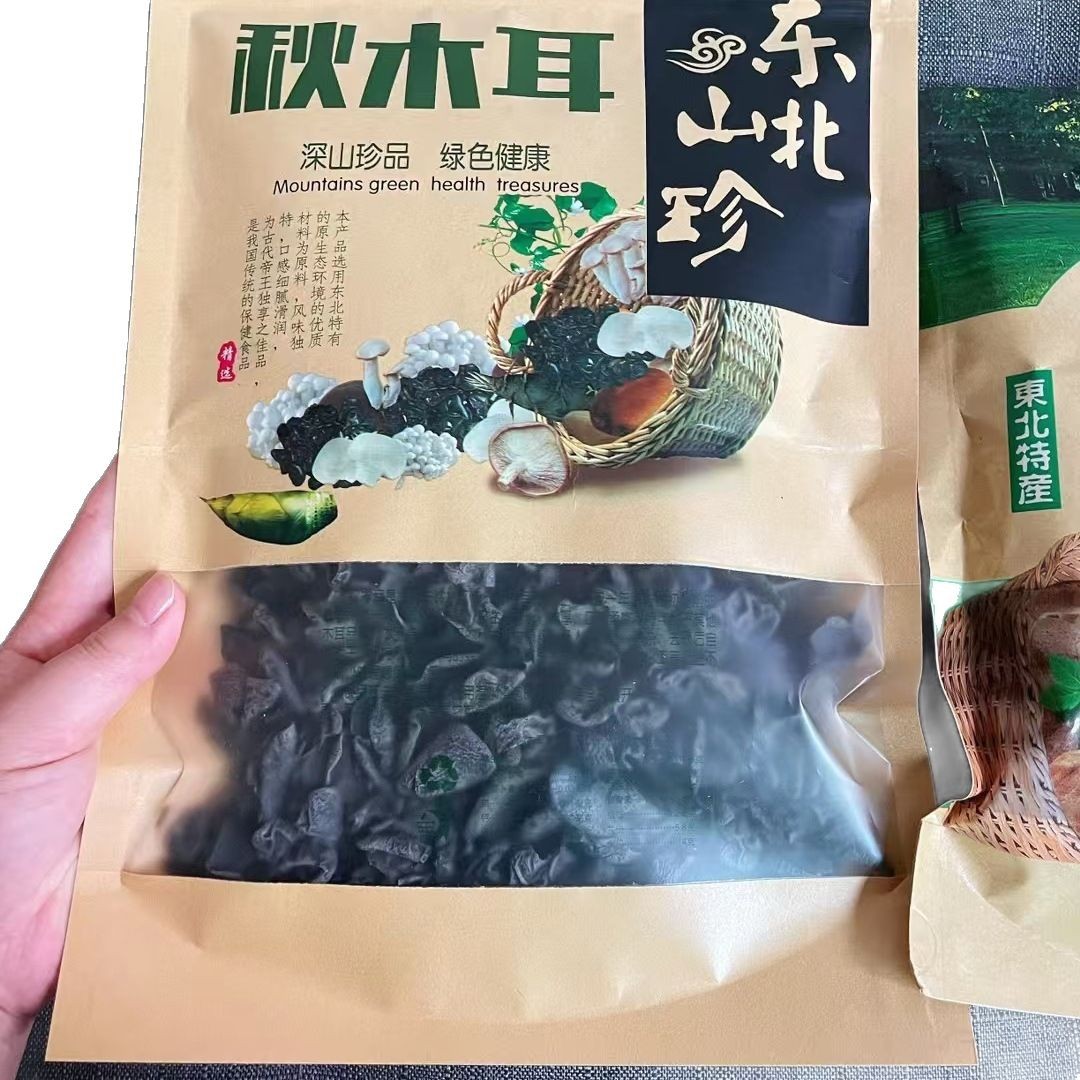 Factory direct autumn fungus bags northeast autumn fungus dry goods autumn fungus wholesale postage will sell group purchase