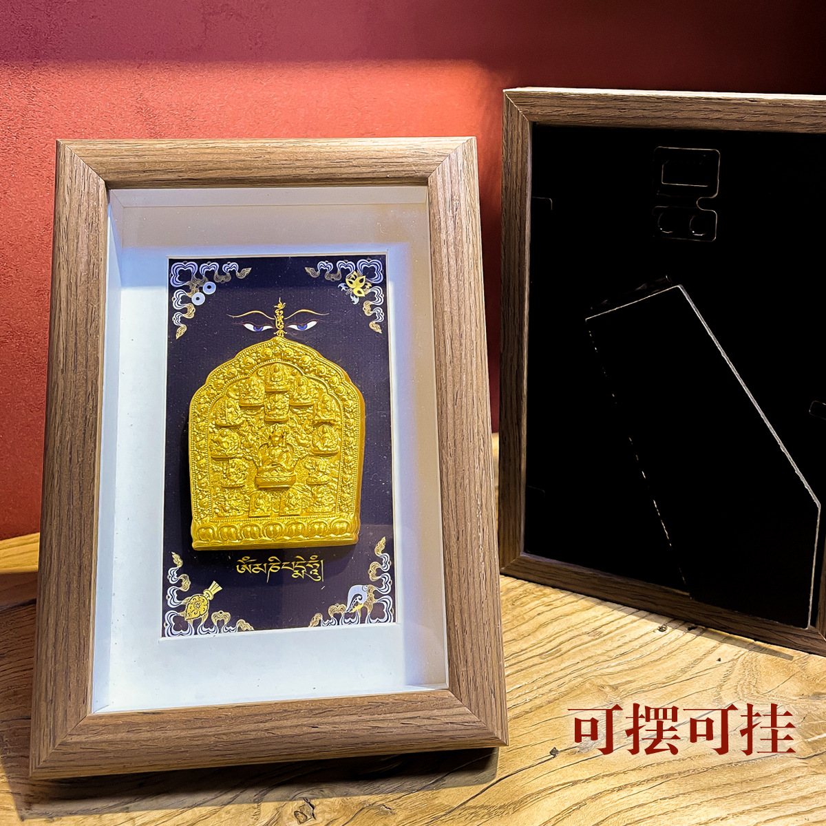 Hand-Painted Thangka Wipe Wooden Photo Frame Table Three-Dimensional David Lotus Master Set Buddha Amulet Decorative Ornaments