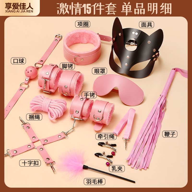 Набор для бондажа Плюшевый костюм Кожаный кнут Наручники и кандалы Для наказания Секс-игрушки
