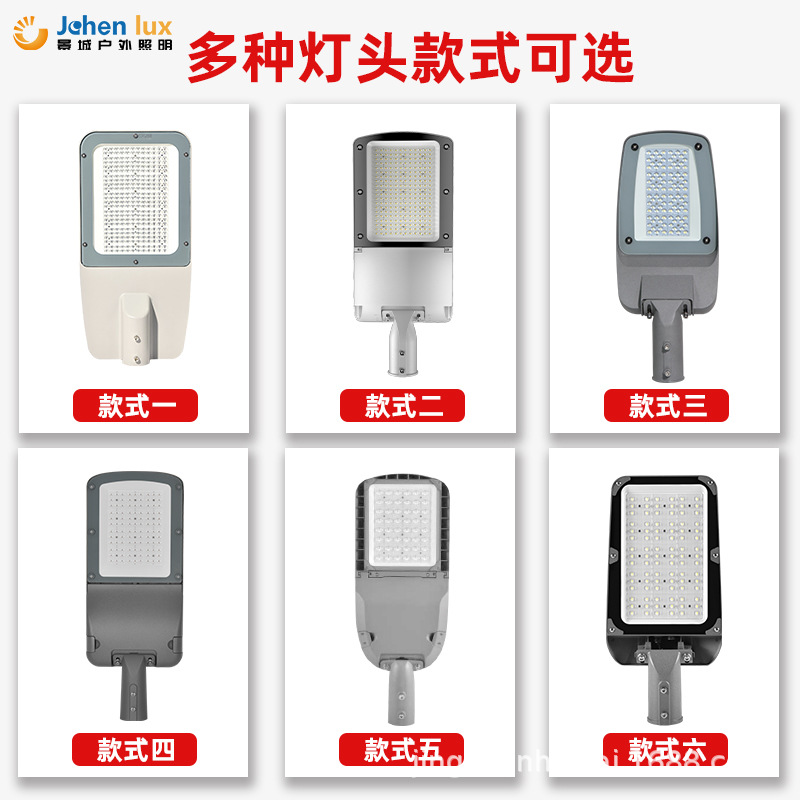 Led New Die-Cast Street Light European Style Outdoor Waterproof Street Lamp Head Engineering Municipal Lighting Lamp Holder Manufacturer