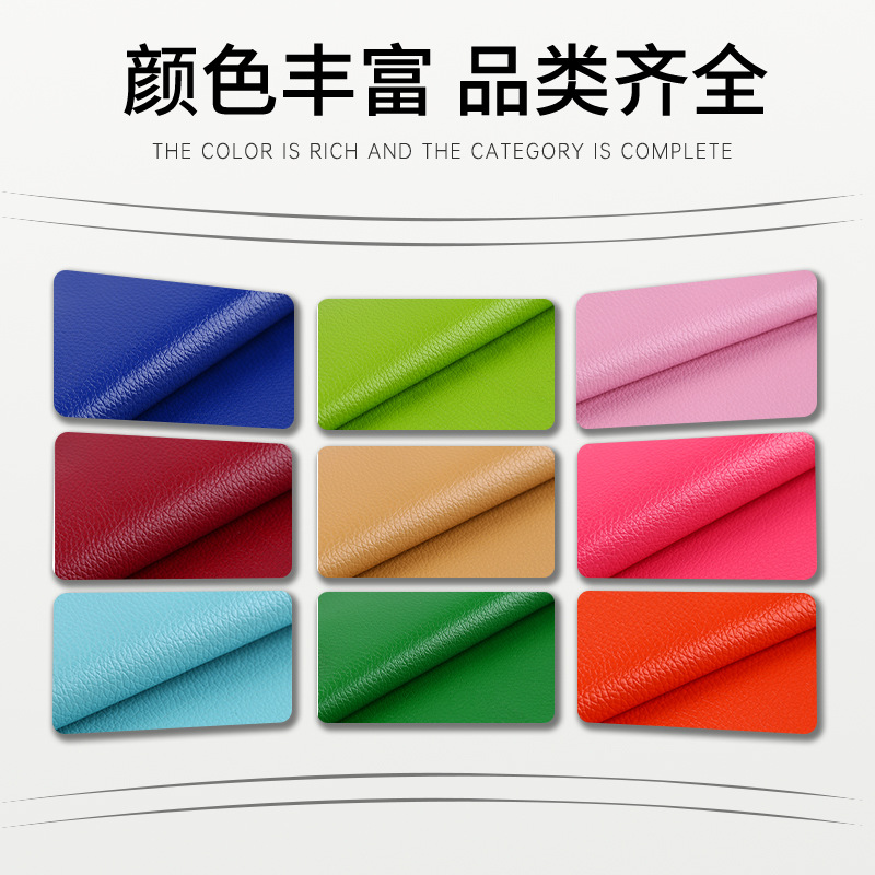Spot Cross-Border Self-Adhesive Leather Repair Subsidy Seat Sofa Soft Bag Renovation Artificial Leather Leather Patch Patch Wholesale