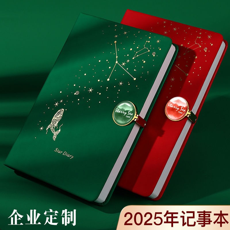 Ежедневный планировщик эффективность руководство годовой календарь офисный блокнот с индивидуальной обложкой