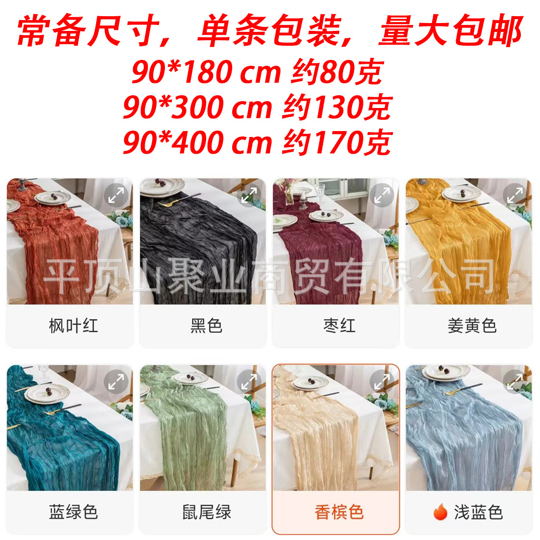 Новый материал для скатерти с морщинами, скандинавский флаг для стола, флаг с закруткой, богемный флаг для стола