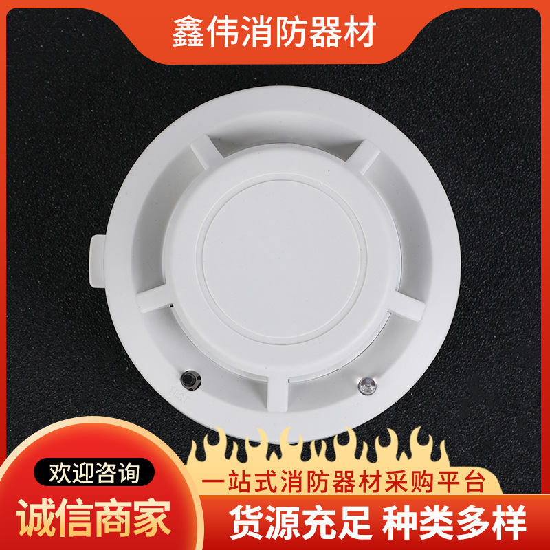 Smoke alarm export independent smoke detector Wal-Mart factory smoke detector Hotel Hotel acceptance fire detection