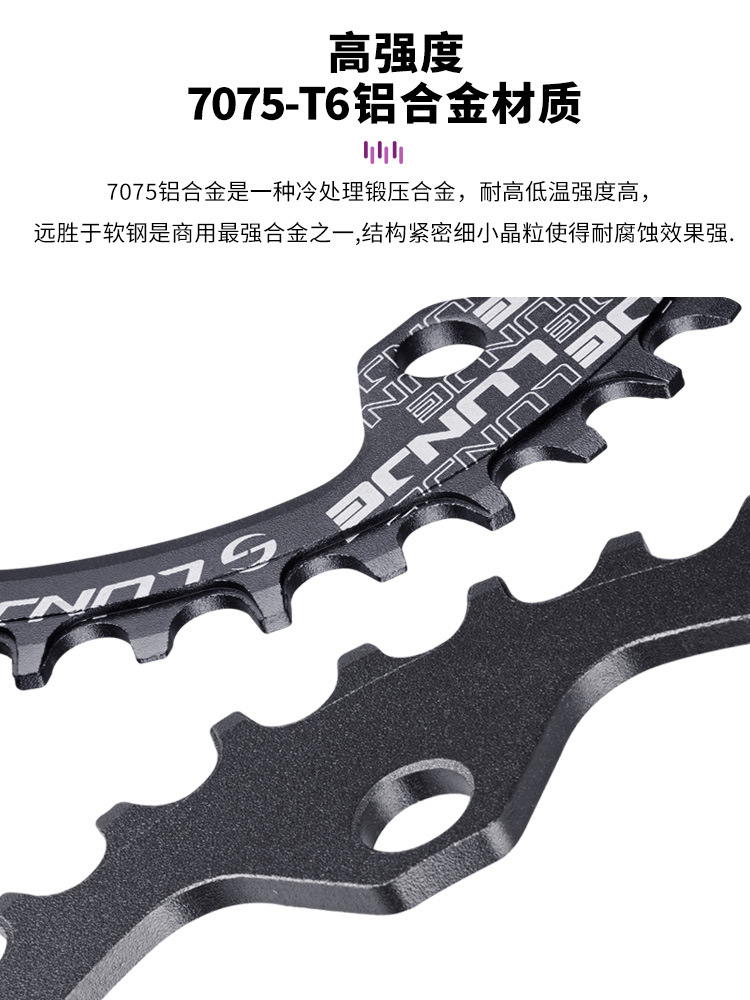 Mountain bike tooth disc 104BCD positive and negative tooth disc CNC cutting 32T 34T 36T 38T 40T Disc