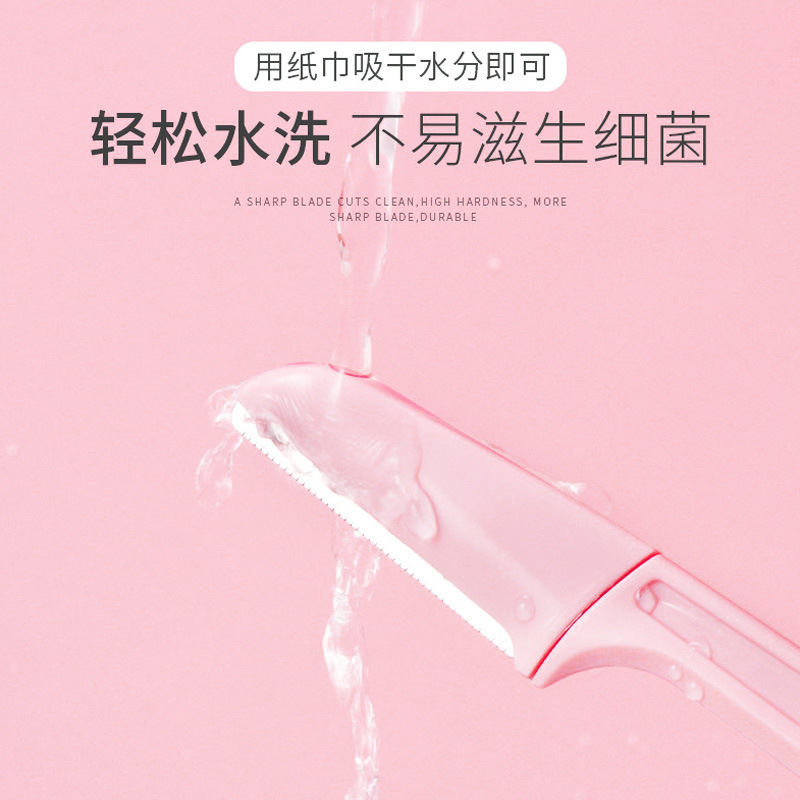 Li Yujing Folding Eyebrow Trimmer Safety Eyebrow Razor Shaving Razor Beauty Tool Beginner Eyebrow Trimmer Blade Wholesale