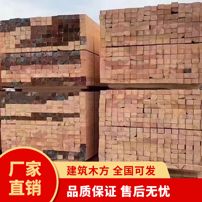 Прямые поставки с фабрики, строительная квадратная древесина, инженерная древесина, квадратная древесина Шаньдун, строительная площадка, 3 метра квадратная древесина для мостов