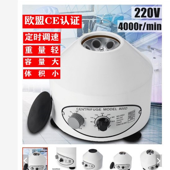 800-1 Tube Centrifuge 800D Low Speed Desktop Centrifuge Beauty PRP Electric Laboratory Separation Centrifuge