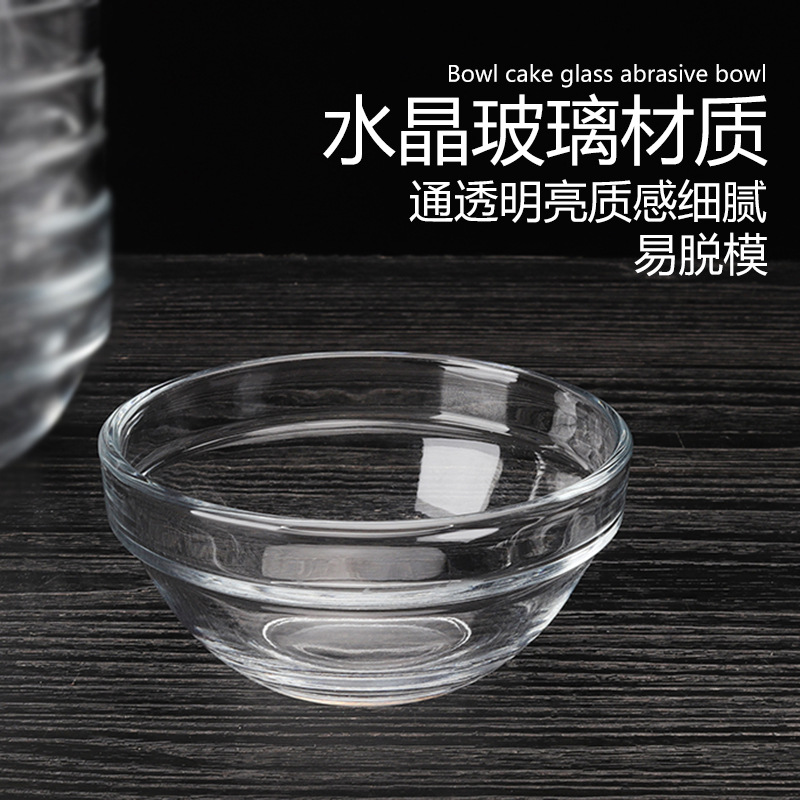 Bowl cake transparent glass bowl household commercial foam packaging high temperature resistant pudding abrasive Bowl beauty salon Essential Oil Bowl