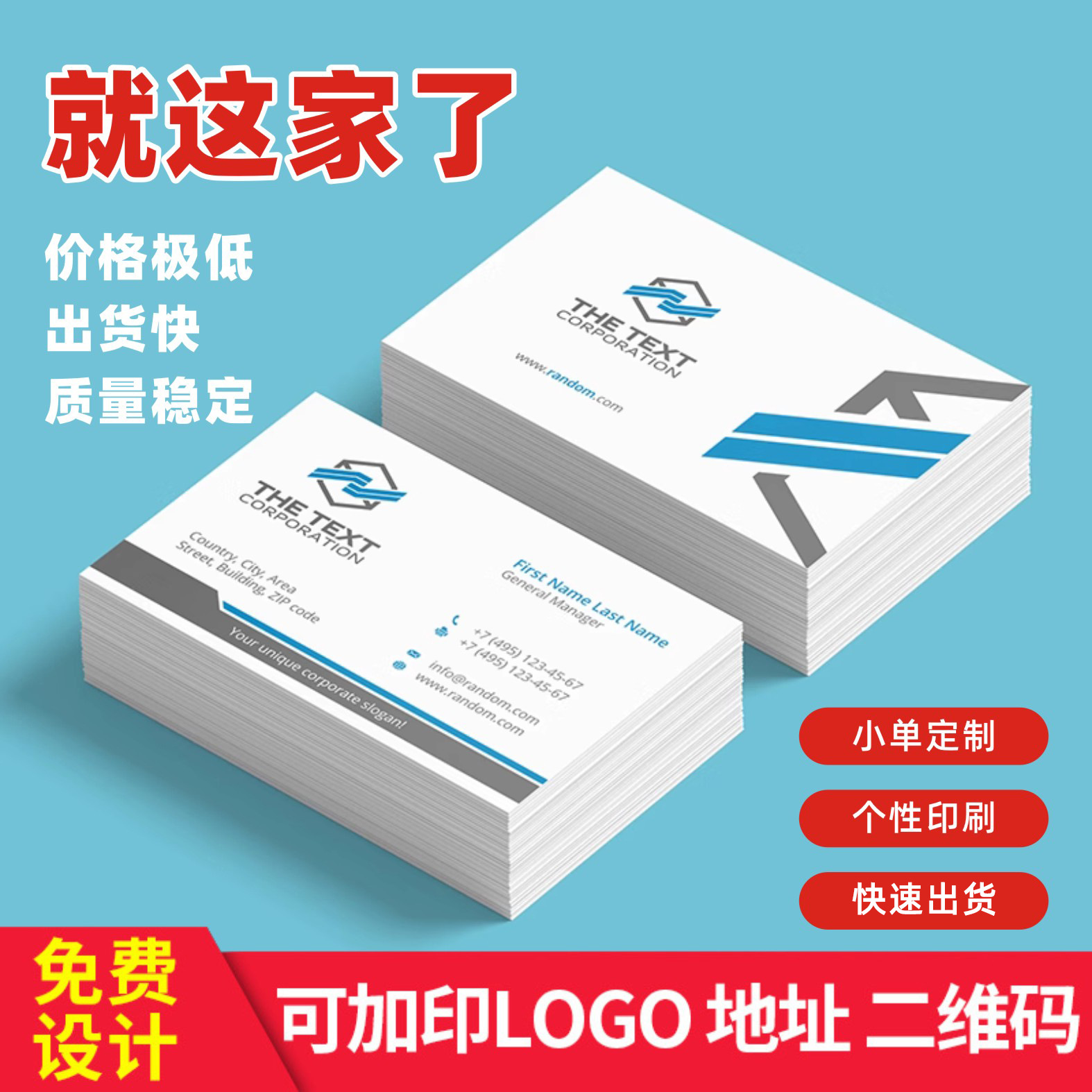 Визитная карточка Настройка карточки Послепродажная карточка Креативная высококачественная ПВХ визитная карточка Послепродажная карточка Открытка Настройка печати Горячее тиснение УФ