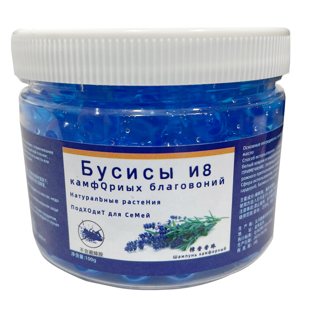 Blue Camphor Wood Beads Magic Box Plant Mild Formula Plant Extract Camphor Wood Magic Box Bedroom Kitchen Disinfectant Beads