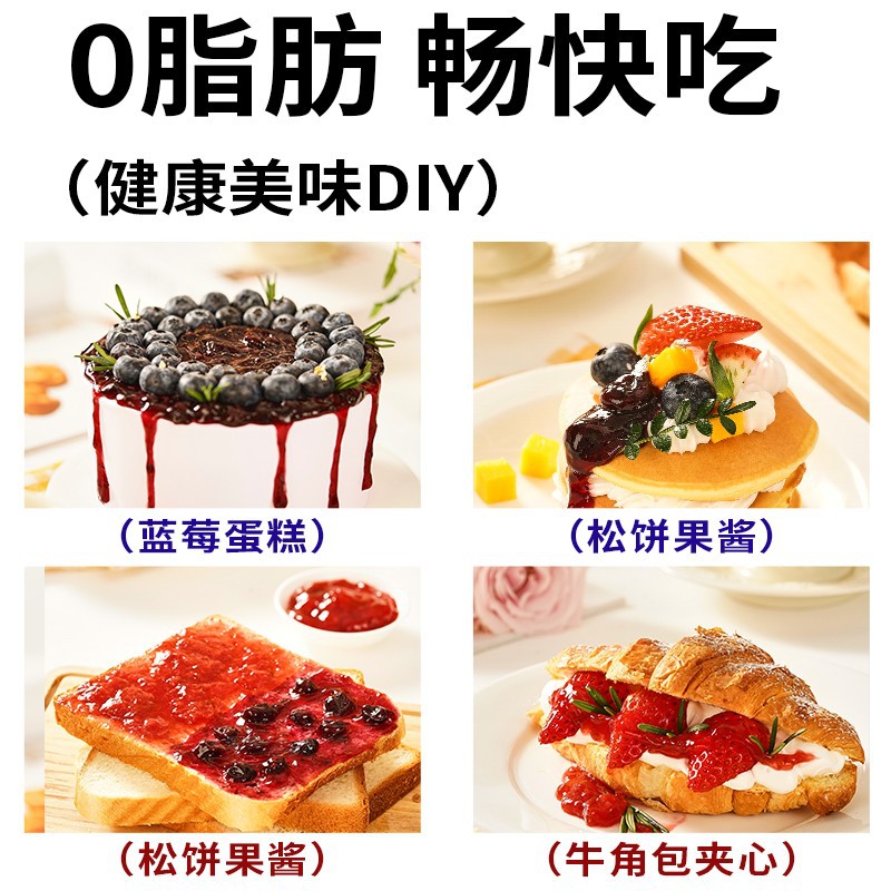 Zhanyi Blueberry Jam Strawberry Jam 150g Spread Cake Sandwich Sandwich Bread Baked Milk Tea Household Toast Jam Jam
