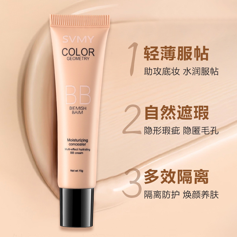 [Export Only/Cross-border SVMY] Multi-effect Repair Moisturizing Concealer Oil Control Lasting Naked Gouache BB Cream 3808