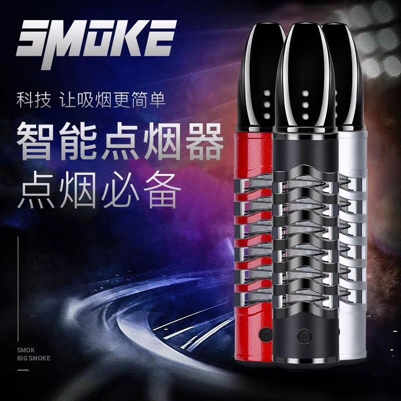 Electronic cigarette lighter lighter can be used for both thick and thin cigarettes with one-button cigarette lighter to store soot, heat insulation, protection and light feel.