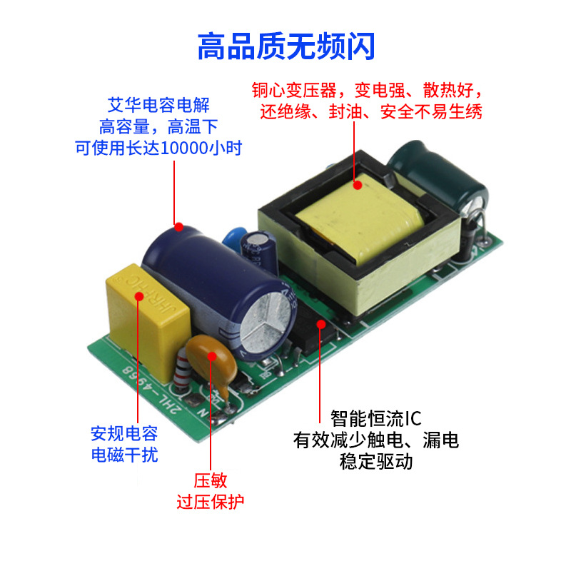 Wholesale Led Drive Power Supply 3-5W4-7W8-12W18W24W Ceiling Light Downlight Spotlight Wide Voltage Constant Current Drive