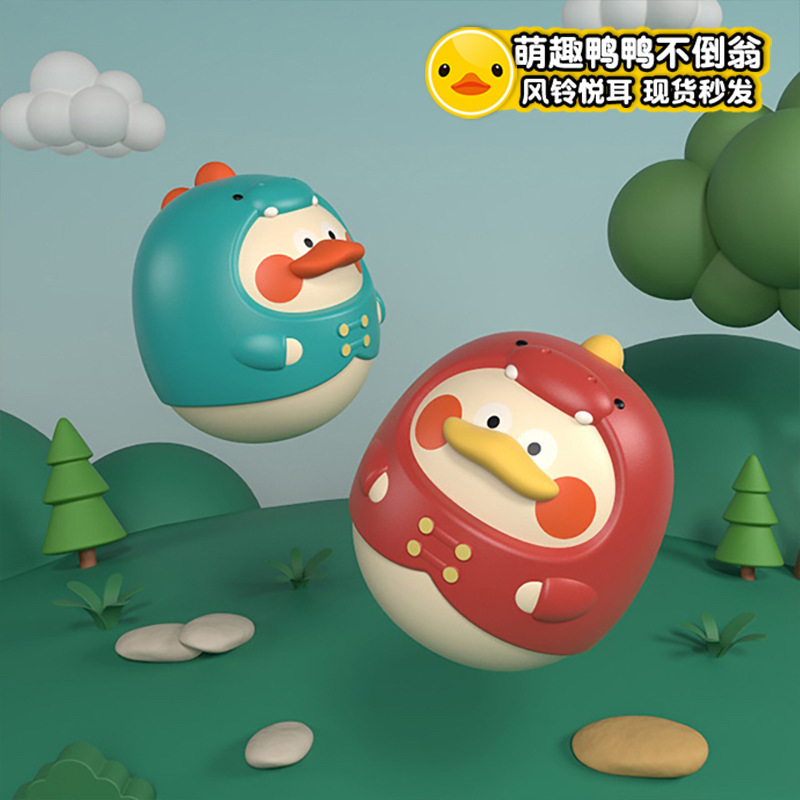 Игрушка-неваляшка Утенок Динозавр для детей от 6 месяцев, развивающая, с rattling, для комфорта и обучения