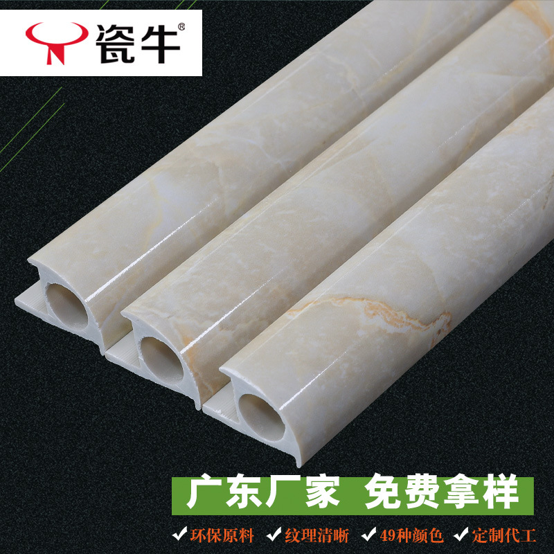 Уголковая планка для плитки, кремовая, L-образная, пластиковая планка, защитная планка для углов ПВХ