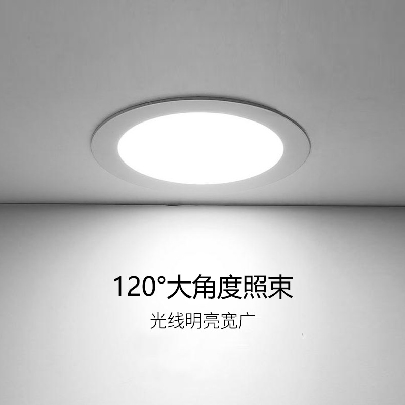 1cm panel light ultra-thin embedded square round downlight kitchen foot tile cross-border foreign trade wholesale LED flat light