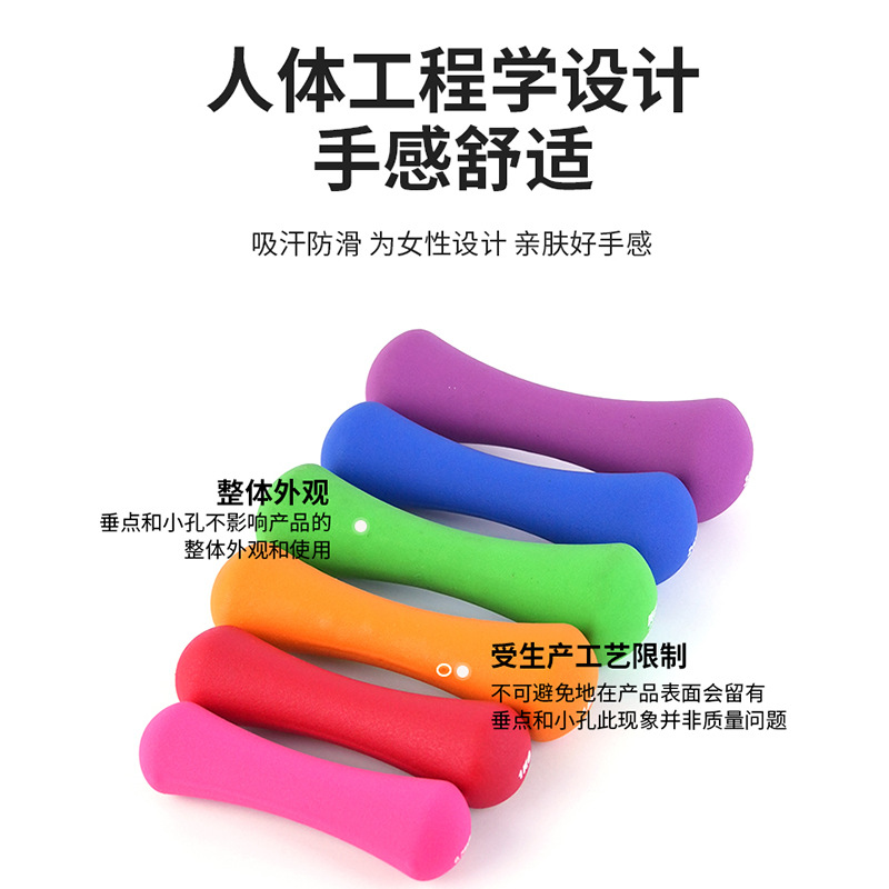 Cross-border wholesalers use cast iron bone dumbbells for men and women home arm yoga fitness equipment bone dip dumbbells