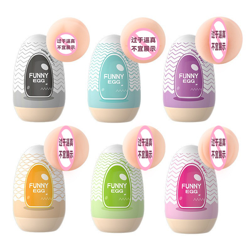 Lele men's mini aircraft cup egg portable aircraft egg men's sexy masturbation egg adult supplies foreign trade