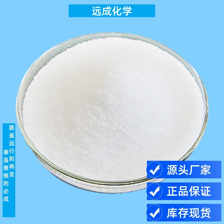 Фторид бериллия, бериллий-дифторид 7787-49-7, чистота 99.95%, высокочистый сырой порошок