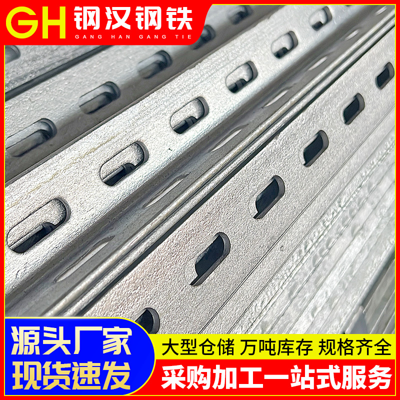 Wholesale Universal Punching Angle Steel Foshan Double-Sided Single-Sided Punching 30*3040*40 Multi-Functional Galvanized Angle Iron with Holes