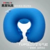 Outdoor Tpu Inflatable Pillow for Travel, Lunch Break, Airplane, Car, H-Shaped U-Shaped Pillow, Neck Protection, Portable, Breathable, Portable