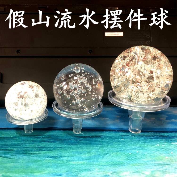 Кристаллический шар с трещинами, пузырьковый шар, украшения с текущей водой, аксессуары для аквариума, декорация для ландшафта
