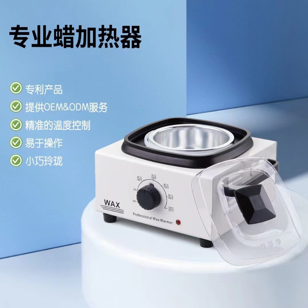 New 2025 Temperature-Controlled Single-Burner Wax Melting Machine for Hand Beeswax, Wax Bean Heater, Beauty Salon Wax Therapy Mini