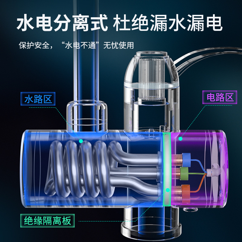 Foreign Trade Electric Hot Water Faucet Instant Heating Bathroom Kitchen Hot and Cold Dual-Use Digital Display Three-Second Rapid Heating Faucet