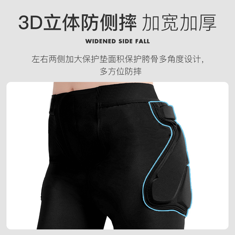 Ski Protectors Hip Protectors Wearing Knee Protectors Anti-fall Asthole Protectors Hip Protectors Pants Elbow Protectors suit