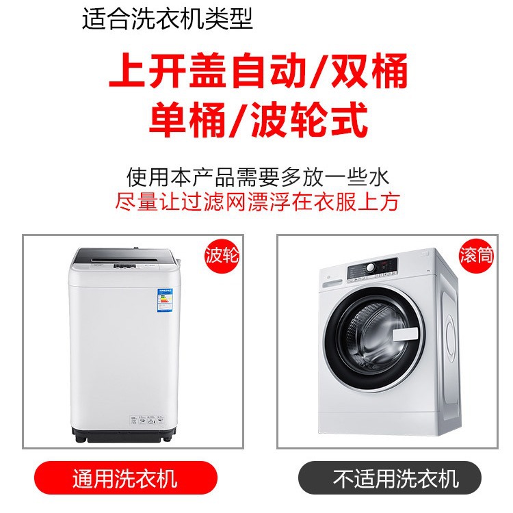 Washing machine filter bag hair remover wool collection special hair remover laundry filter bag wash bag
